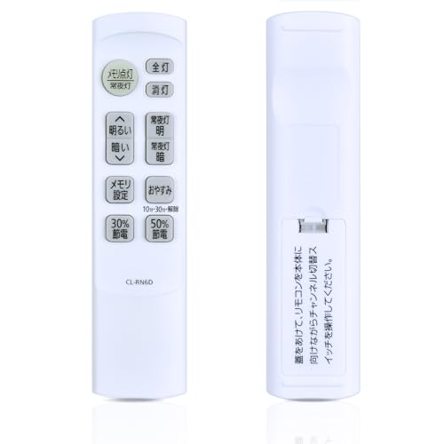 Amazon | CLVIZCXOM CL-RN6D 交換用リモコン for IRIS OHYAMA アイリス